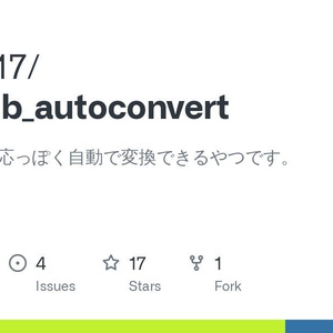 VRMをNeos対応っぽく変換するやつ
