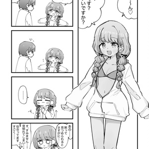 葛城リーリヤちゃん抱き枕カバー - ろっく邸 - BOOTH