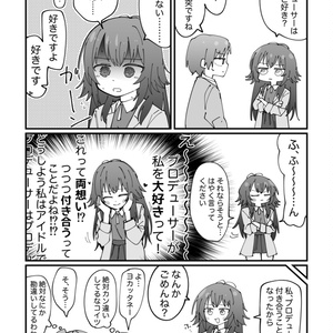 葛城リーリヤちゃん抱き枕カバー - ろっく邸 - BOOTH