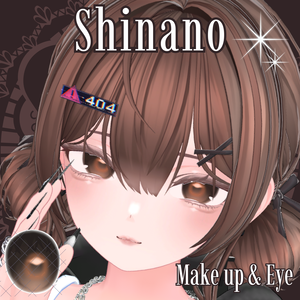 【しなの専用】リッチなお姉さんメイク Make up & Eye texture