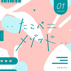 たぬたぬ たぬたぬ堂 - BOOTH