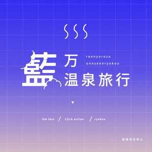 たぬたぬ堂 - BOOTH