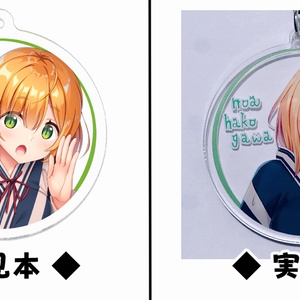 箱河ノア・アクリルキーホルダー２種