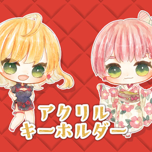 花埜ユキト箱河ノア　2024年年賀状verアクリルキーホルダー