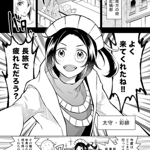 永遠に続け 総集編