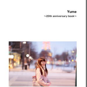 Yume〜20th anniversary book〜