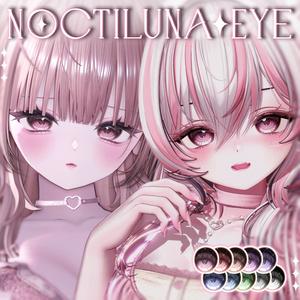 【セール中!!】Noctiluna EyeTexture♡【12アバター対応】