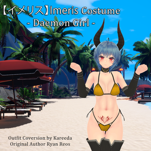 【イメリス】Imeris Daemon Girl Outfit