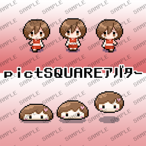 【ピクスクアバター】MEIKO・チョコまん【pictSQUARE】
