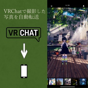 VRChat向け フルトラ]VRトラッカー 「ぽてとら」 - potesuto - BOOTH