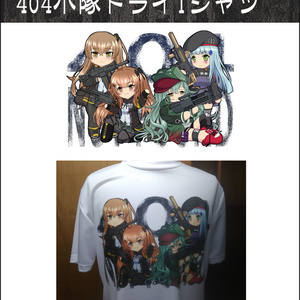 ドルフロ404小隊Tシャツ
