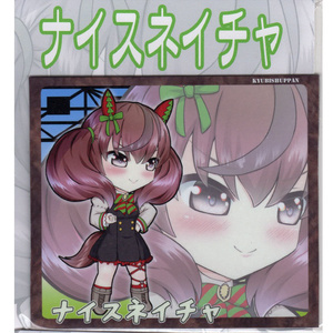 ウマ娘　デフォルメキャラマグネットカード　8種セット　vol.01