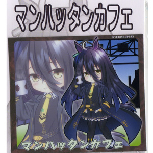 ウマ娘　デフォルメキャラマグネットカード　8種セット　vol.03