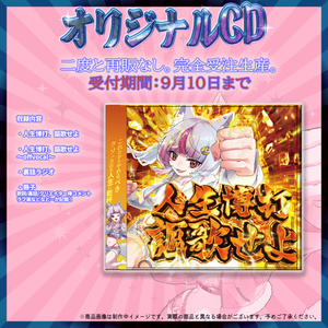 初回プレス盤】ユーロバカ一代 VOL.1〜10【コンプリートセット