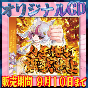 初回プレス盤】ユーロバカ一代 VOL.1〜10【コンプリートセット