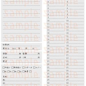 同人誌のスケジュール管理表