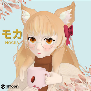 【オリジナル3Dモデル】モカ Mocha