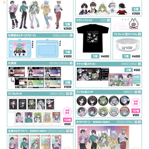 あんぷろ1st Anniversary 缶バッジ(全5種) - あんぷろofficial