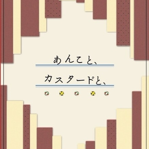 ドリフターズ 島津豊久 ドリフ Florists 花屋パロ 佐藤の小説 Pixiv