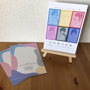 練紅明のよくわかる〇〇 - たま - BOOTH