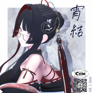 宵結‐YOIMUSUBI‐【VRChat想定】