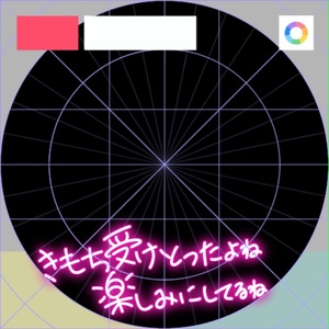【フリー素材】きもち受けとったよねネオンサイン　9色