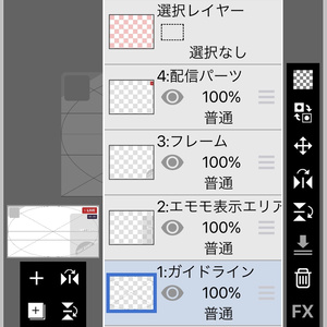 【フリー素材】Mirrativサムネ作成用テンプレート