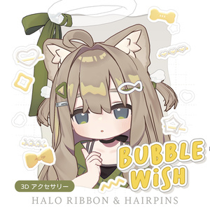 SALE ✨ リボンと泡の輪っか ୨ৎ BubbleWish Halo Ribbon & Hairpins