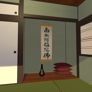 VRChat想定　掛け軸・壺