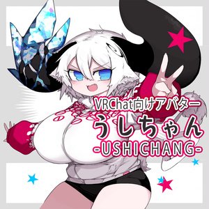 うしちゃん(Ushichang) 【オリジナル3Dモデル】VRChat向けアバター