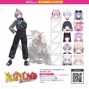 「鬼のお姉さん 霧子」 複数アバター対応衣装同梱 オリジナル3Dモデル VRChat向けアバター #e62f8b 缩略图 2
