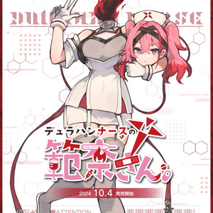 「デュラハンナースの範奈さん」 複数アバター対応衣装同梱 オリジナル3Dモデル VRChat向けアバター #e62f8b 缩略图 52