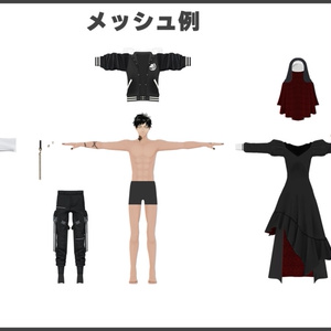 「咎牙」 複数アバター対応衣装同梱 オリジナル3Dモデル VRChat向けアバター #e62f8b 缩略图 11