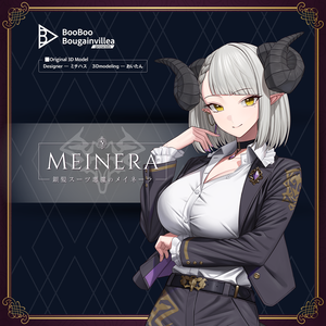 銀髪スーツの悪魔 メイネーラ VRChat向けオリジナル3Dアバター #e62f8b