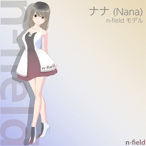 ナナ (Nana - Ver.1.0)
