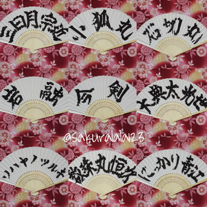 刀剣乱舞 三日月宗近デザイン扇子 - myk0119 - BOOTH