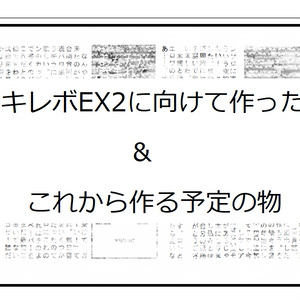 ハイキュー 夢小説 終わった いやいや始まってねえから なっぱの小説 Pixiv