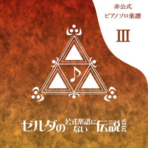 黒譜屋 Booth 黒譜屋 Booth