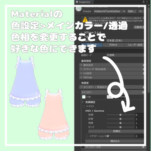 おやすみフリルパジャマ【for Kipfel】【VRChat想定】 缩略图 4