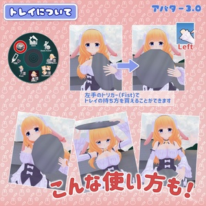 [VRChat向け3Dモデル] うさみみウェイトレスさん 缩略图 13