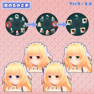[VRChat向け3Dモデル] うさみみウェイトレスさん 缩略图 6