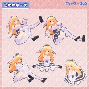 [VRChat向け3Dモデル] うさみみウェイトレスさん 缩略图 16