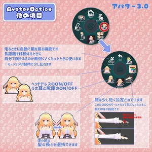 [VRChat向け3Dモデル] うさみみウェイトレスさん 缩略图 11