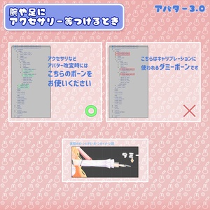 [VRChat向け3Dモデル] うさみみウェイトレスさん 缩略图 19
