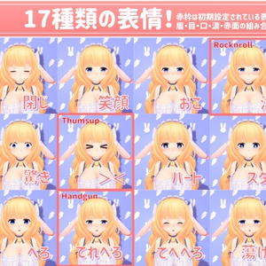 [VRChat向け3Dモデル] うさみみウェイトレスさん 缩略图 3