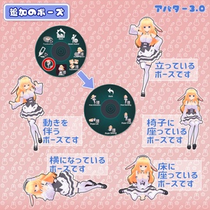 [VRChat向け3Dモデル] うさみみウェイトレスさん 缩略图 14