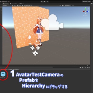 Camera to test PhysBones on Unity