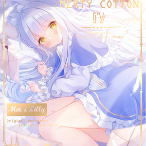 天使うと 天使うとちゃん おもち もなか お仕事募集中のイラスト Pixiv
