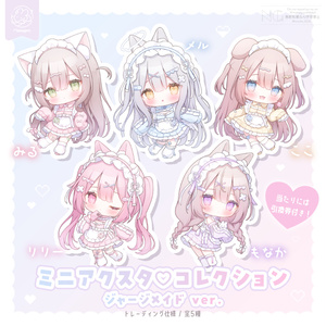 おもちもなか タペストリー ふゆちゃん fad25568-6ddc-4954-aee9-