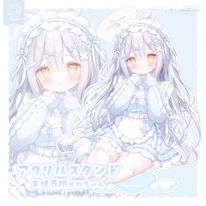 おもちもなか 先生 ໒꒱ メル＆リリー BIGアクリルスタンド メル